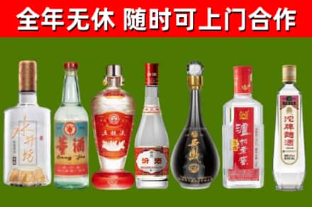 金华回收老酒价格