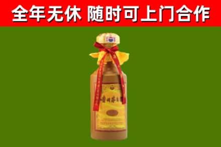 金华烟酒回收15年茅台酒.jpg